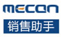 銷售助手